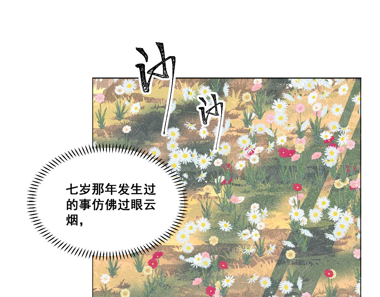第七话13