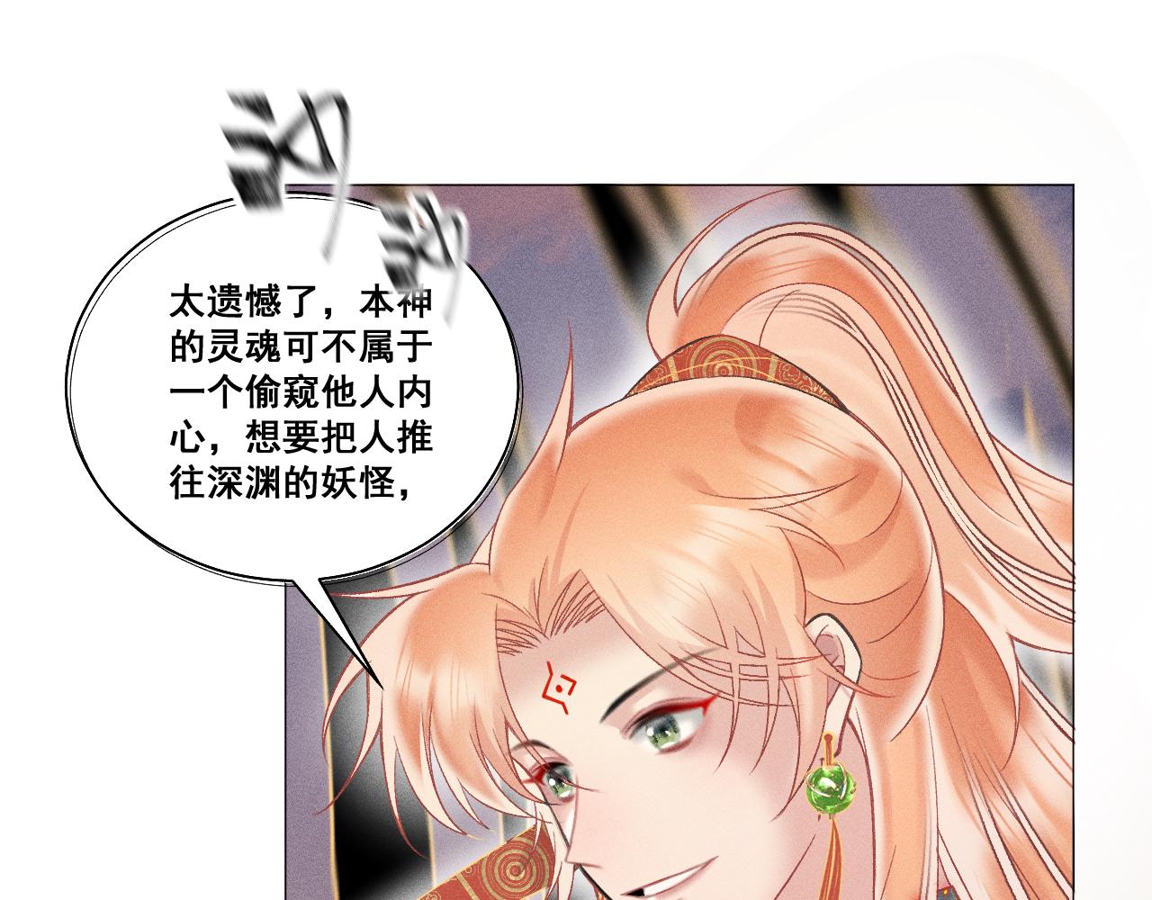 第五话57