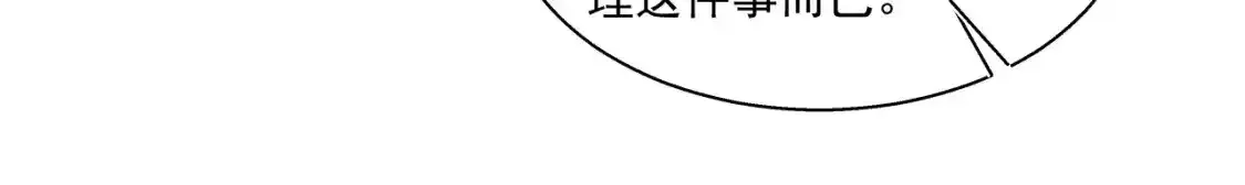 15.不会原谅39