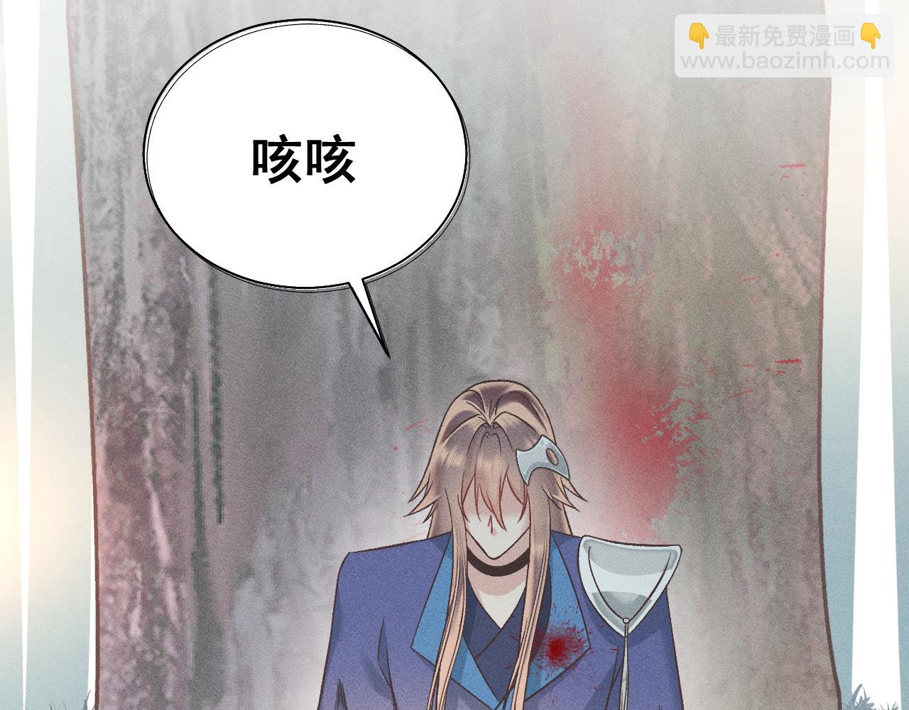 第四花18