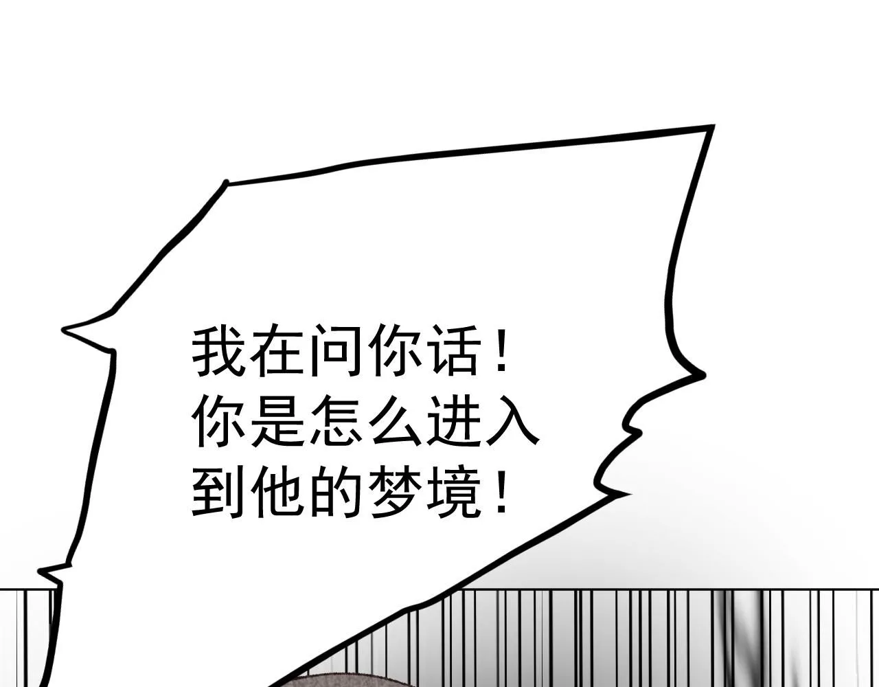 19.孤单的灵魂（下）133