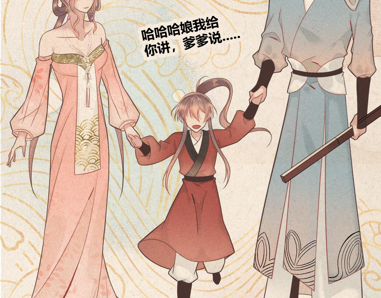 第三花7