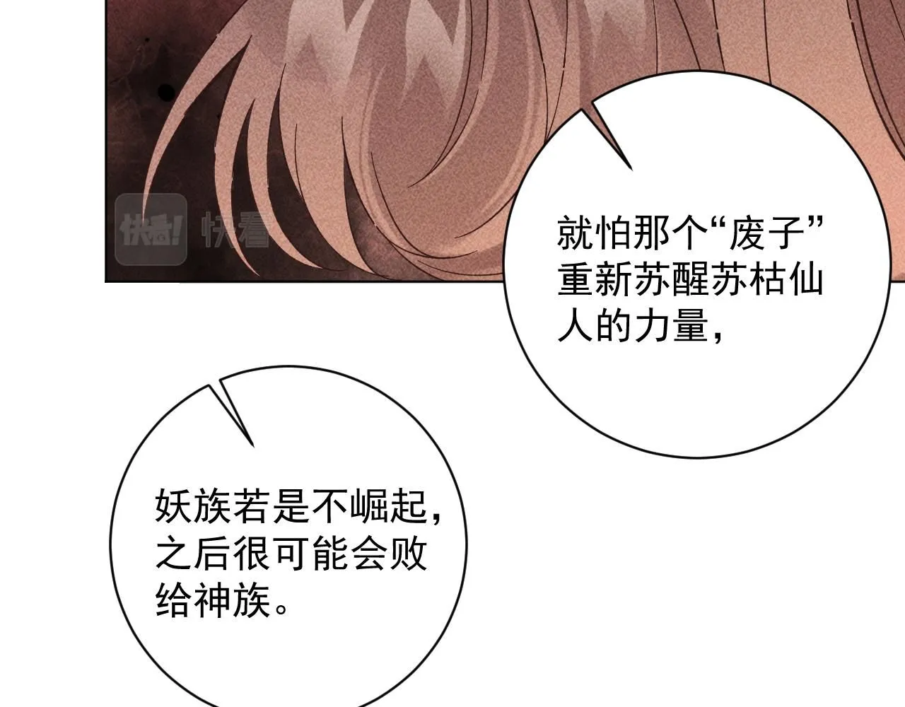 18.噩梦的开端16