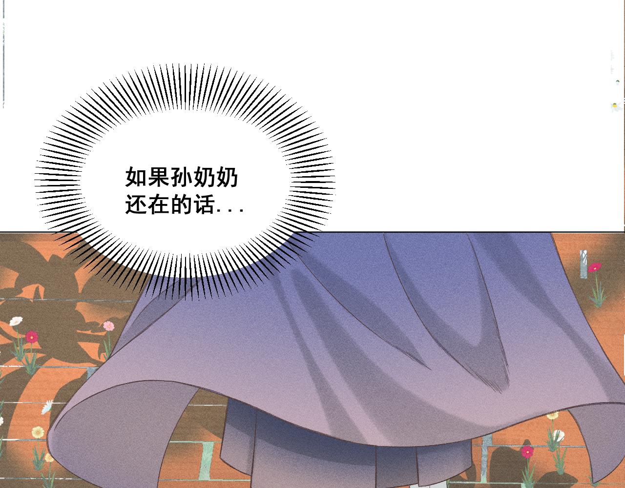 第七话24