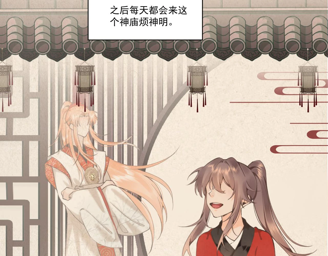 11.相认（上）28
