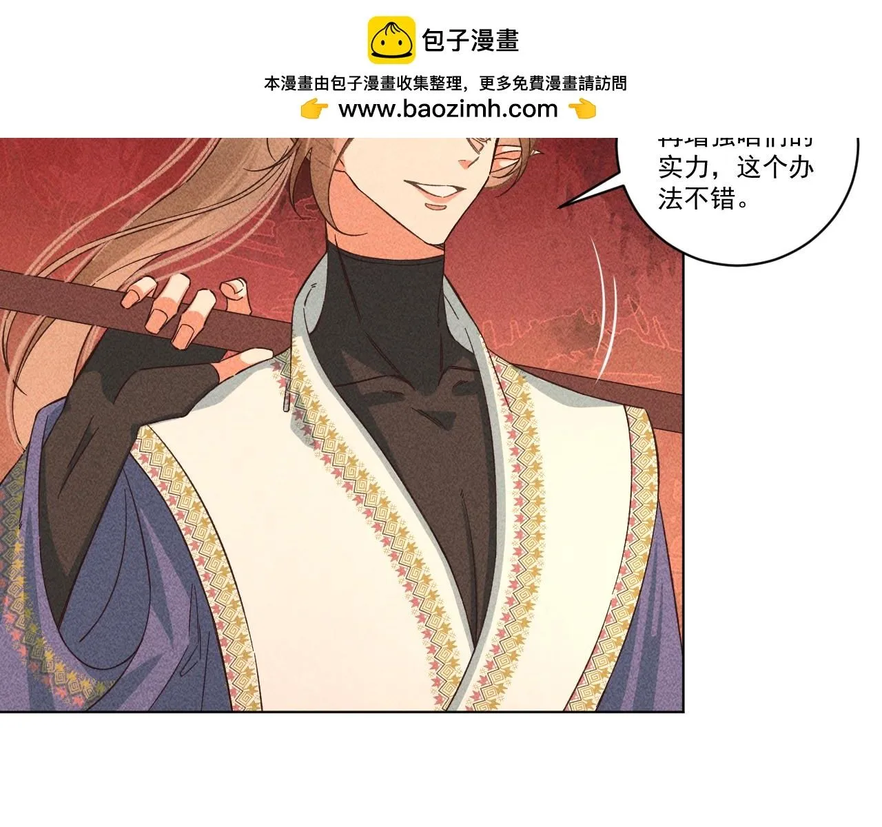 18.噩梦的开端20