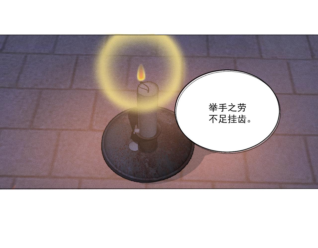 第三花61