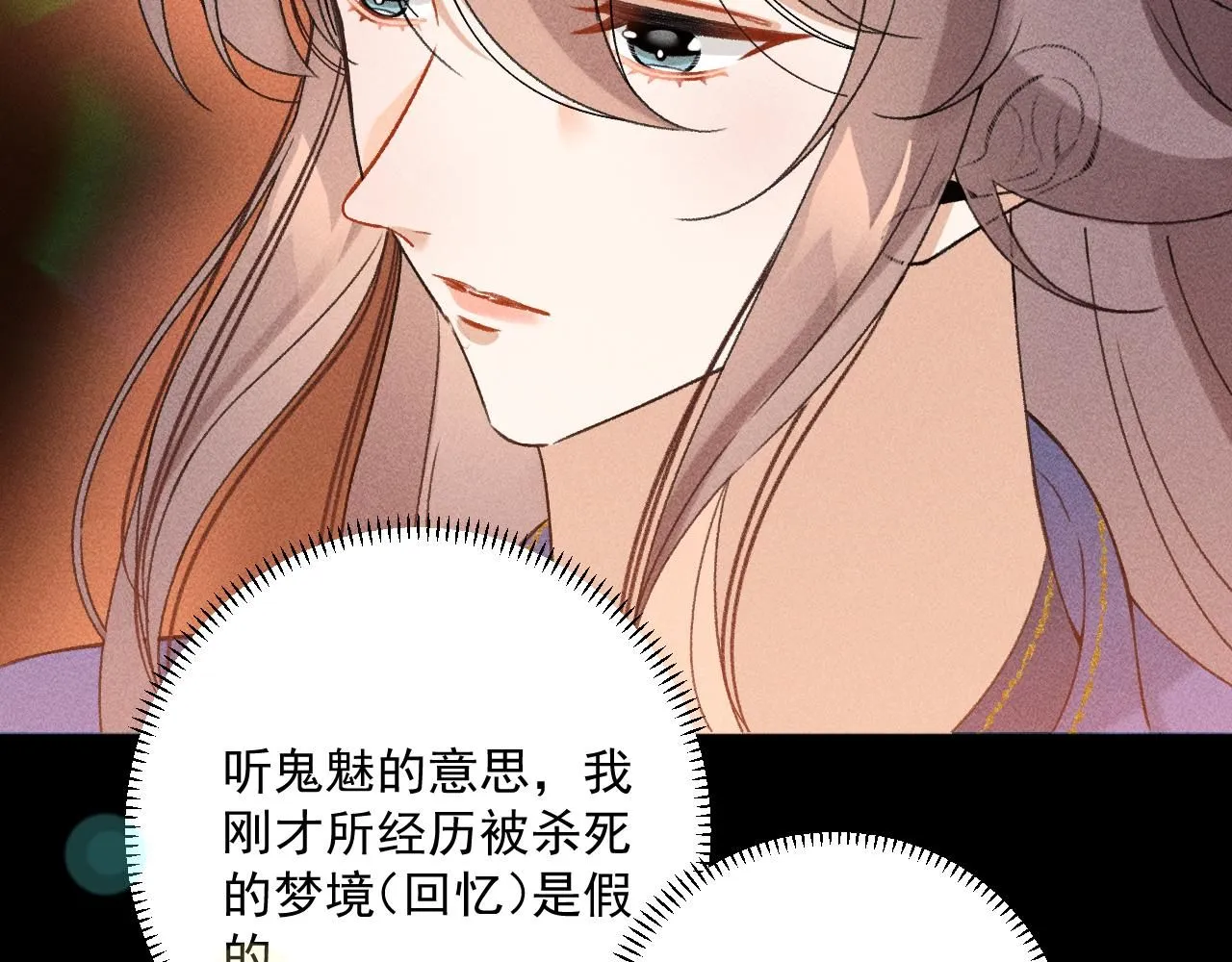 21.我终于找到你了8