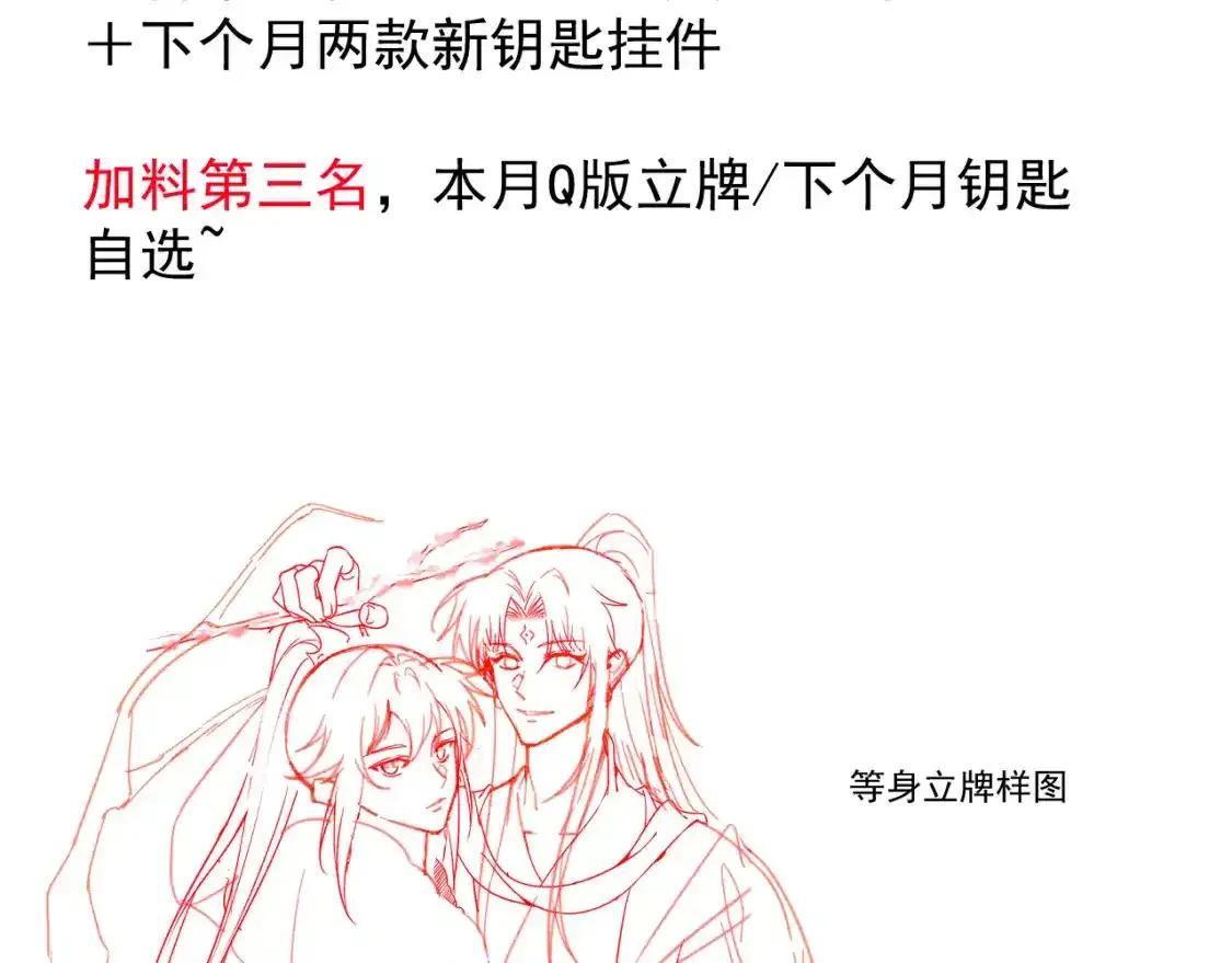 13.危机将至74
