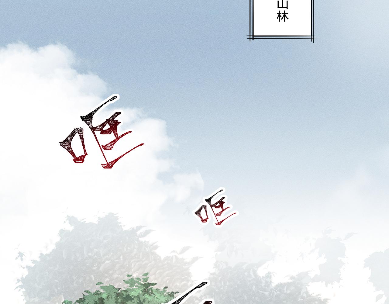 第四花5