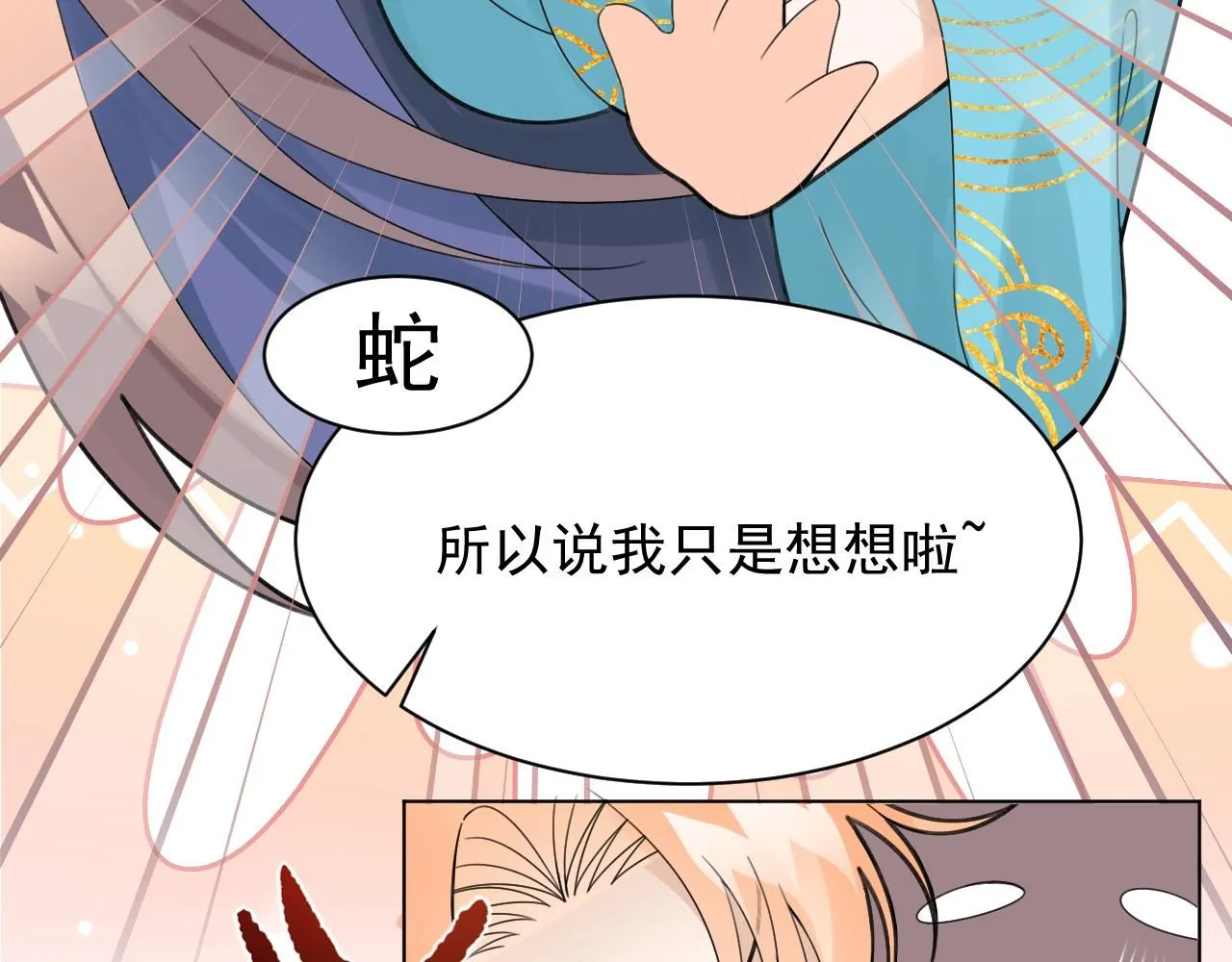 22.既定的未来18