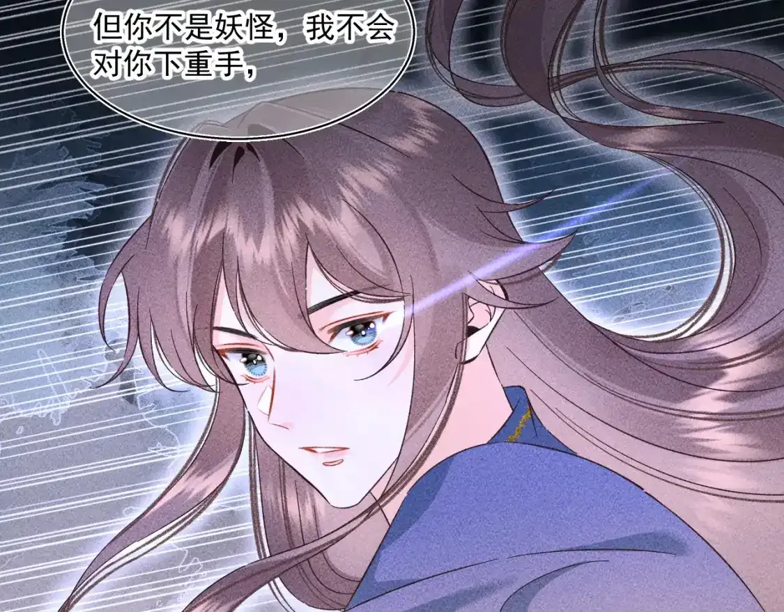 15.不会原谅18