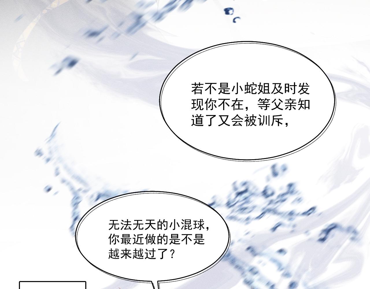 第五话121