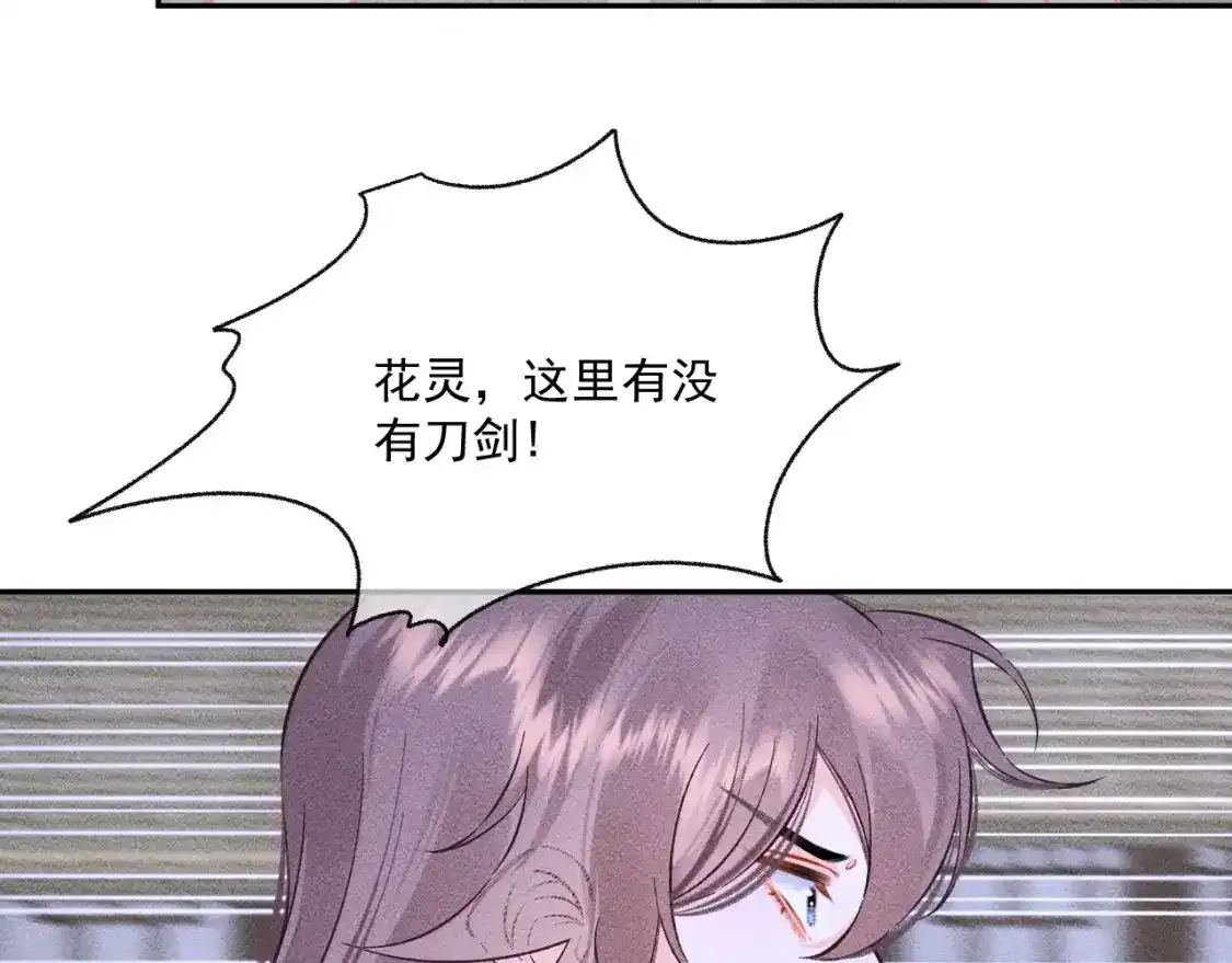 14.我要带你走24