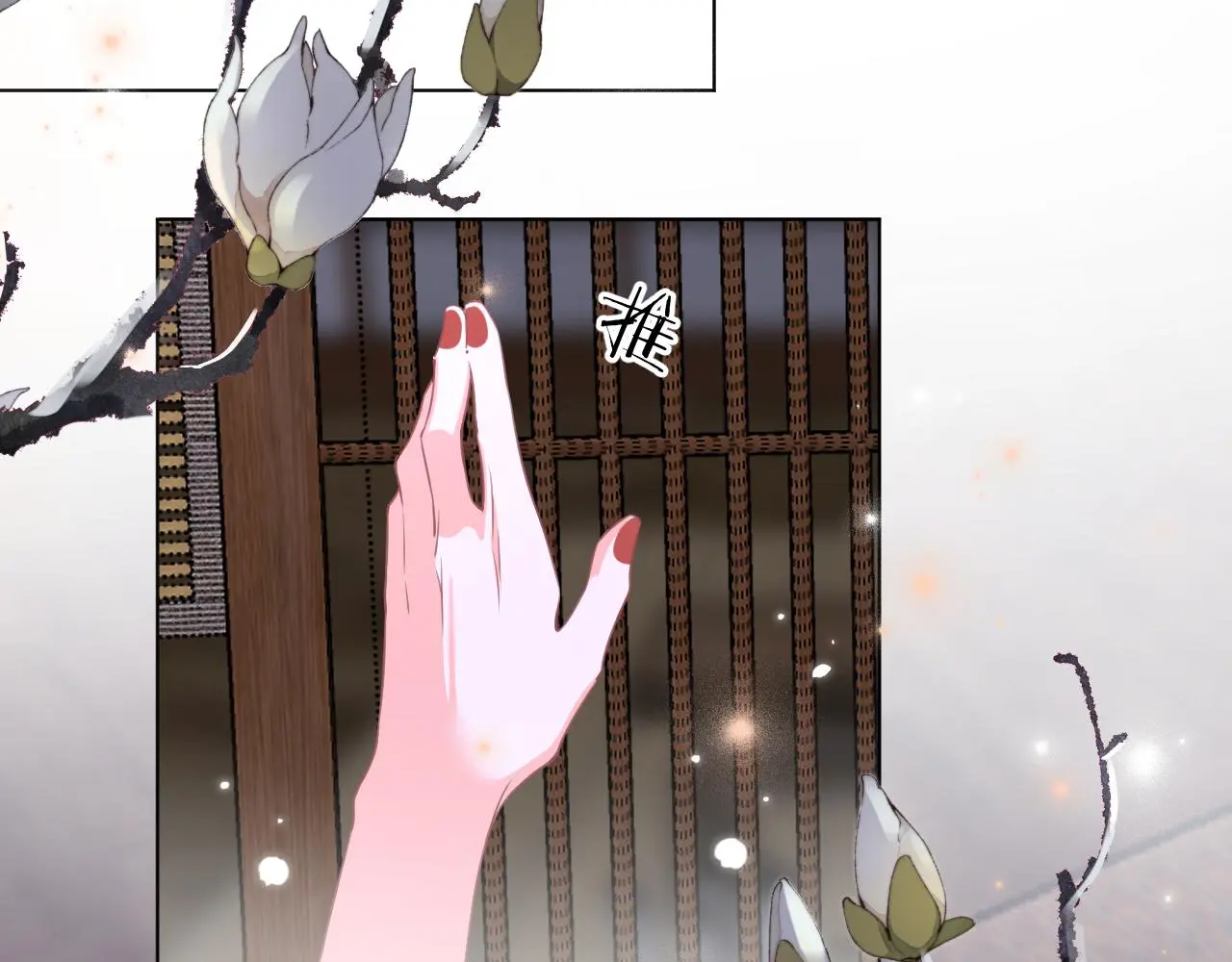 23.握不住的沙27