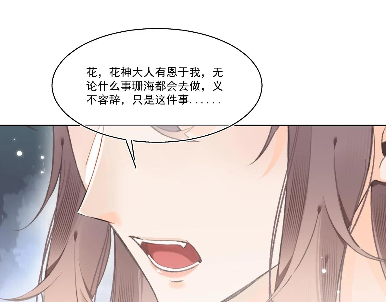 天书上篇 · 12（上）4
