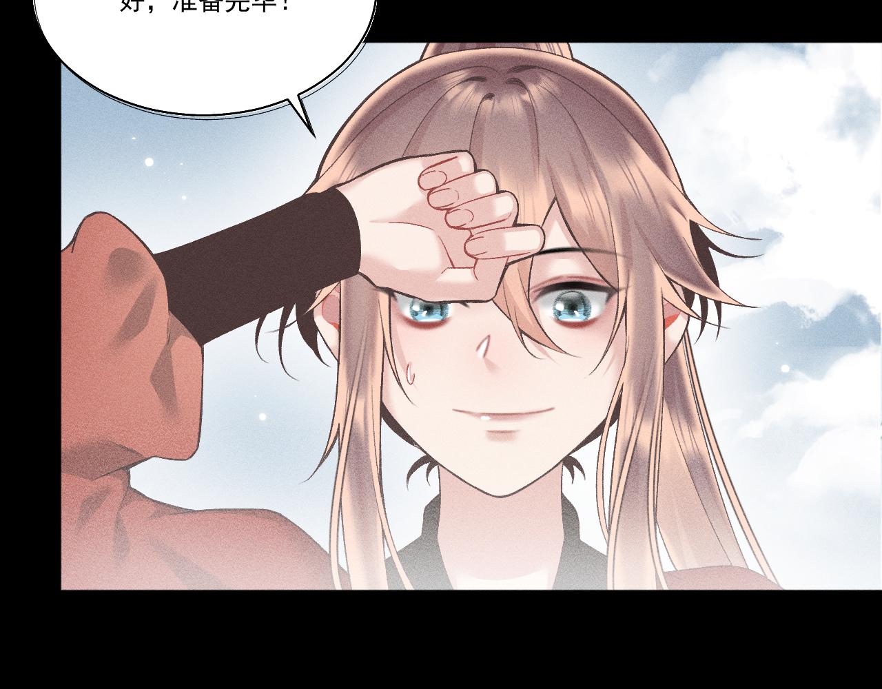 第六话5