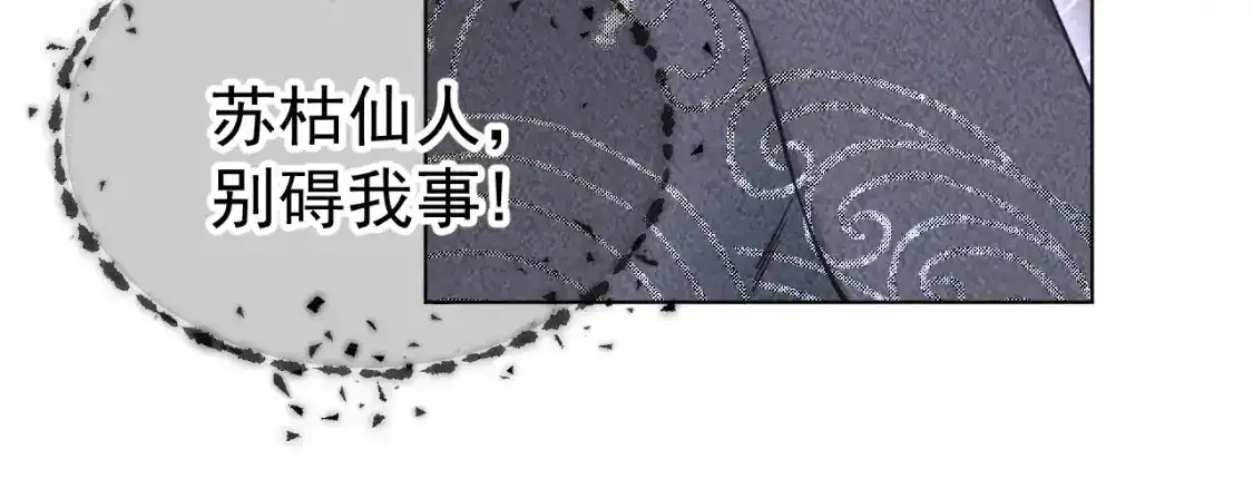 17.噩梦38