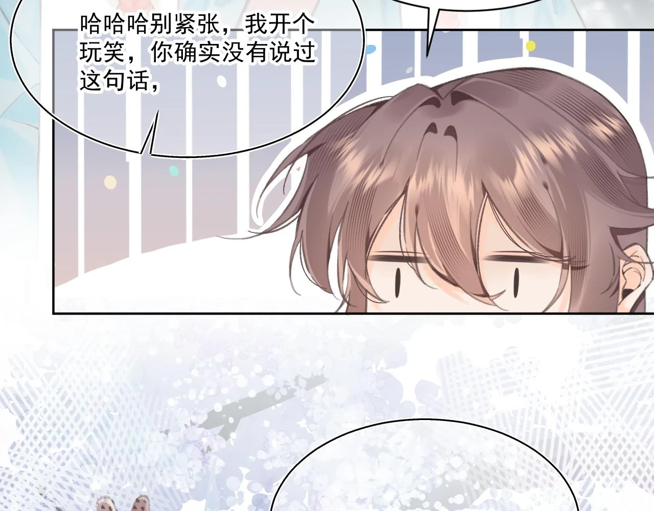 天书上篇 · 12（上）7