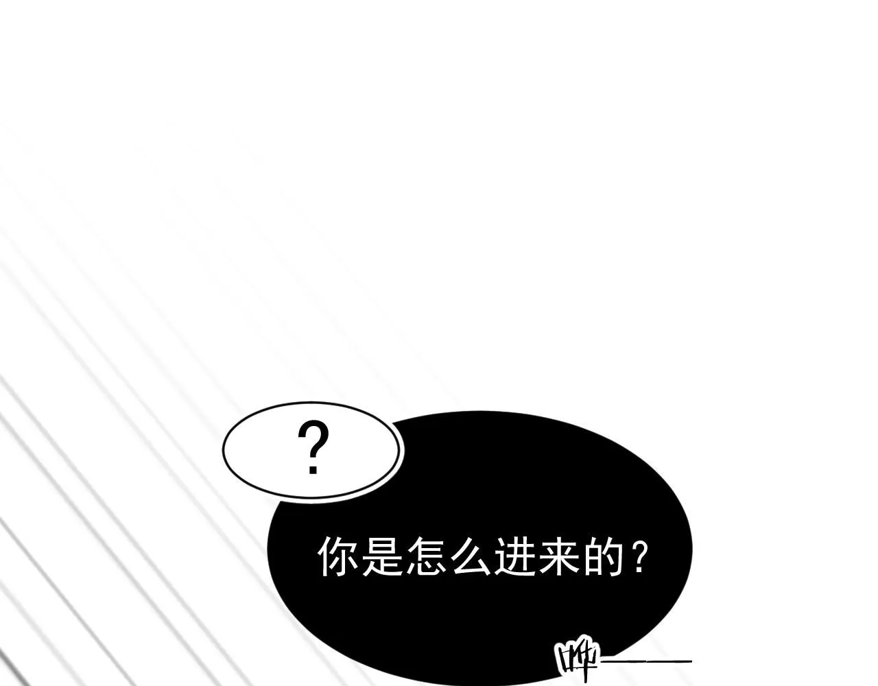 19.孤单的灵魂（下）127