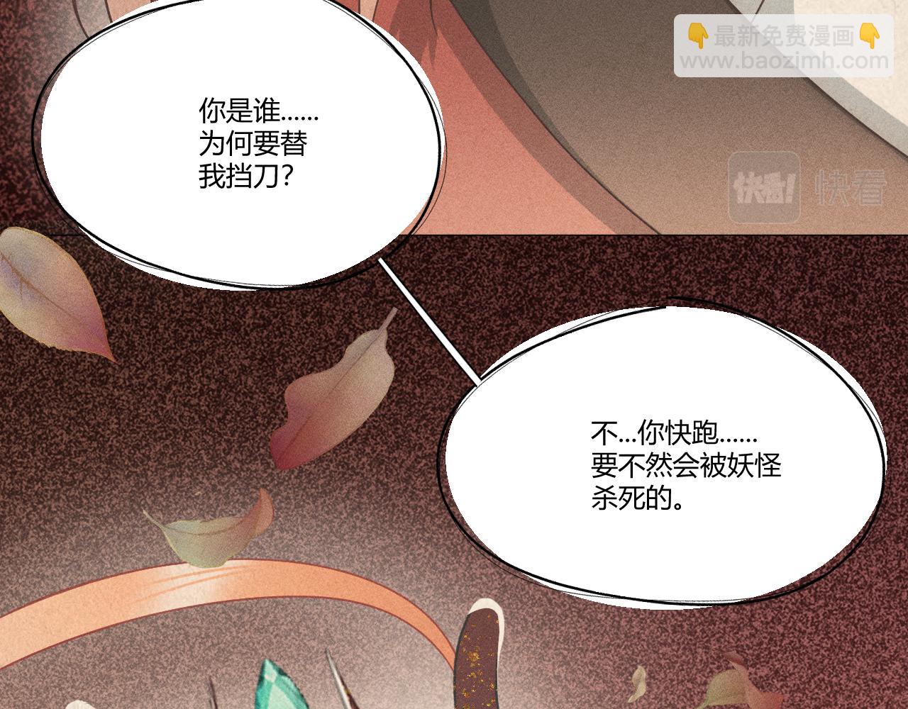 第三花35