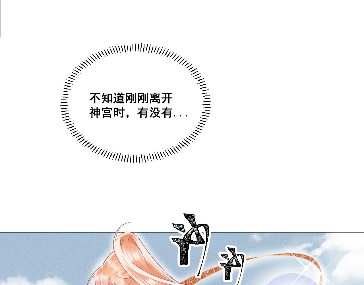 第五话114