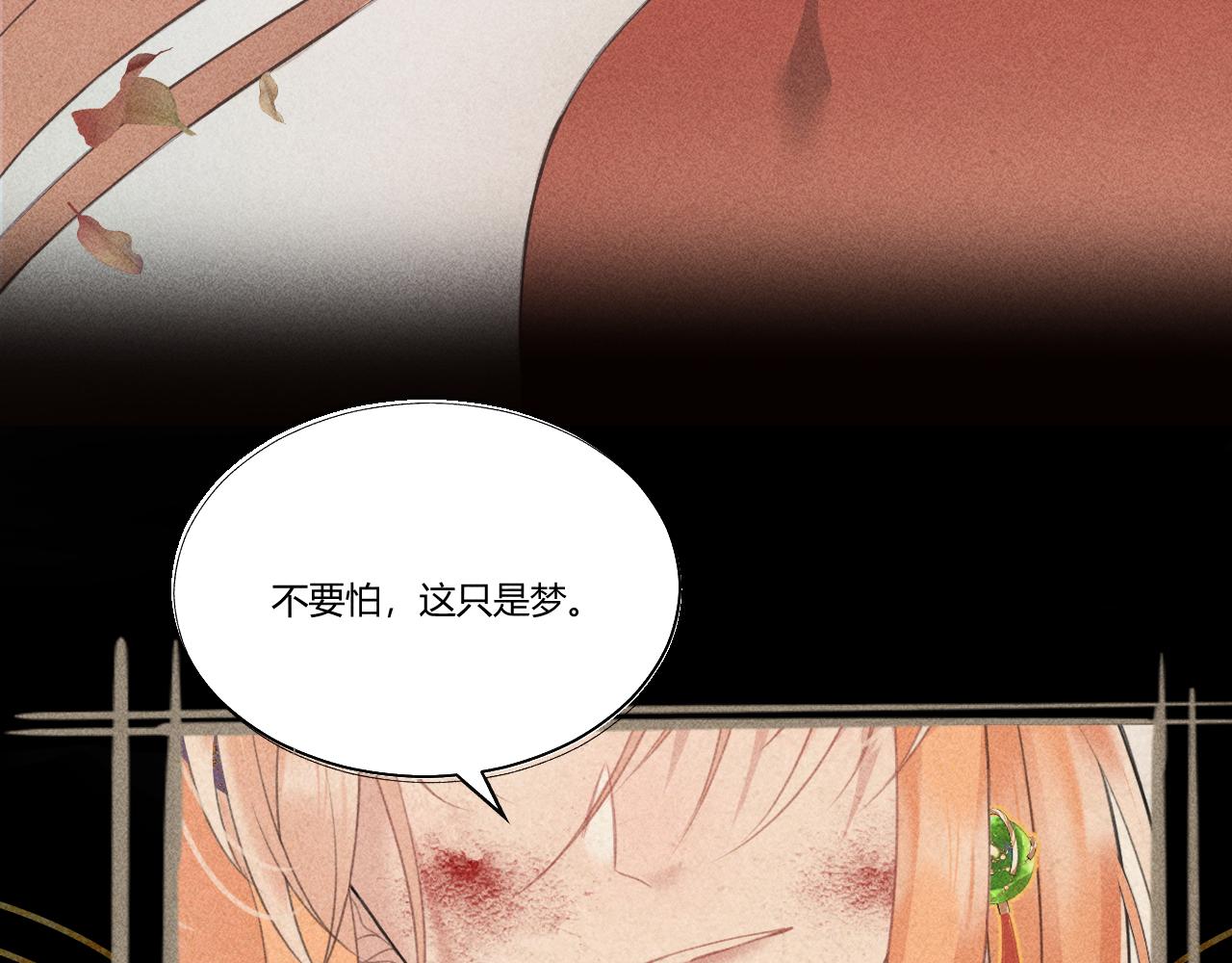 第三花39