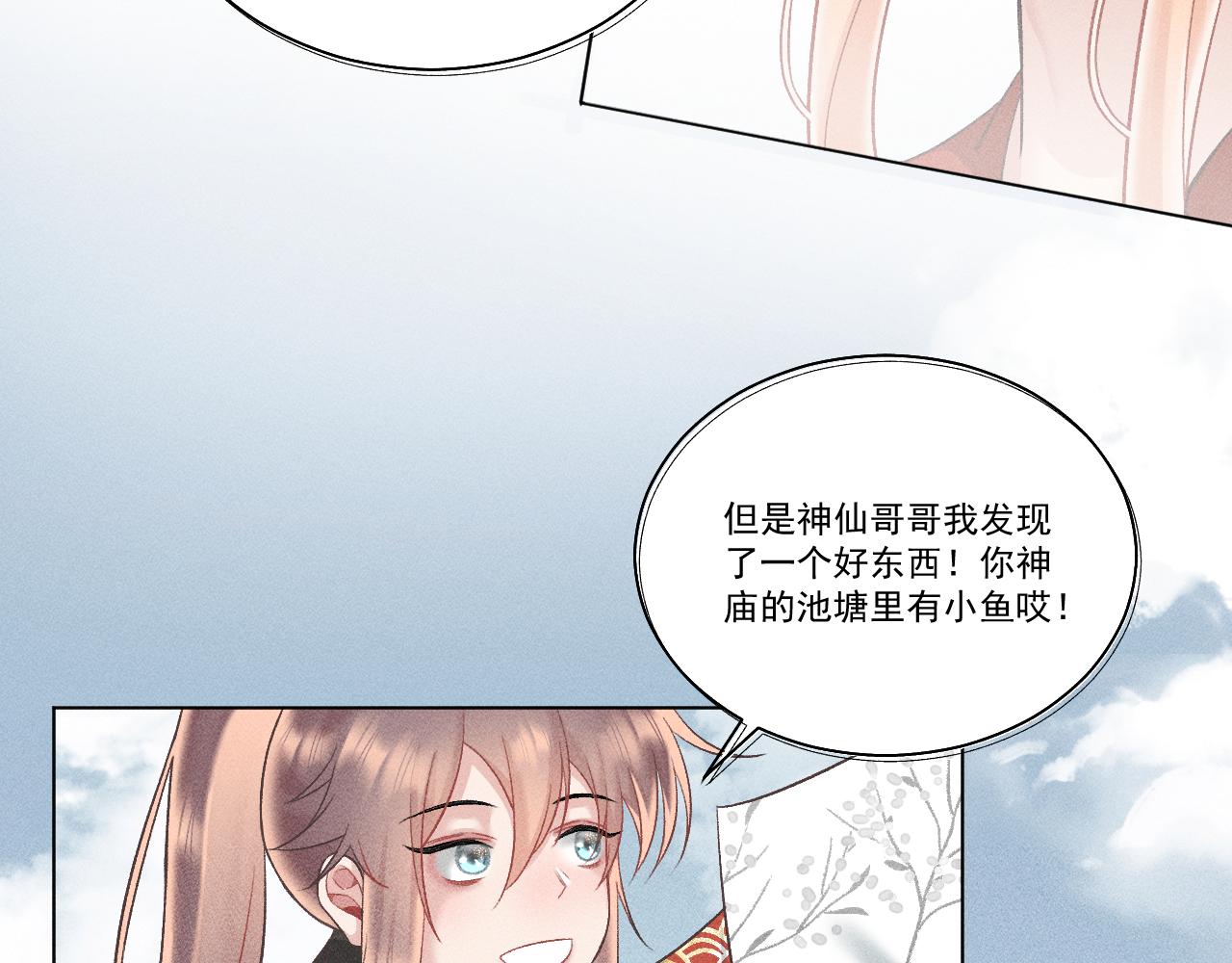 第二花13