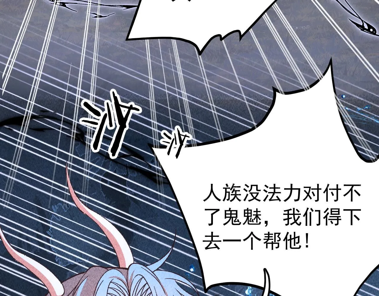 20.梦魇终战44