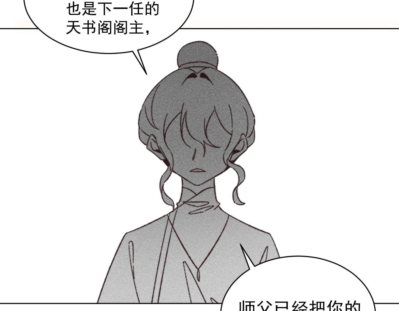 19.孤单的灵魂（下）7