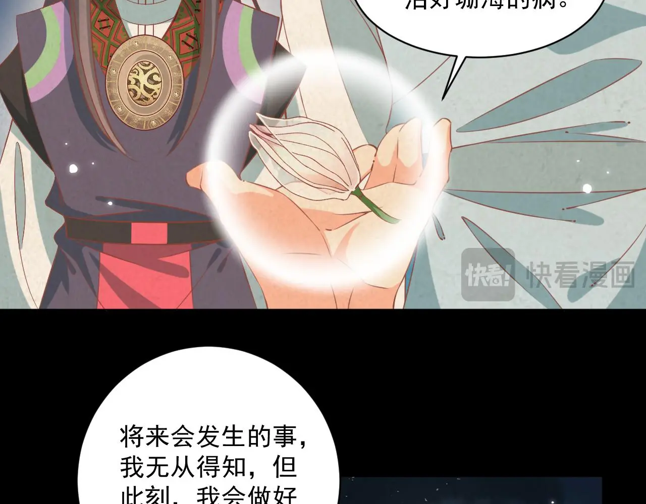 23.握不住的沙23