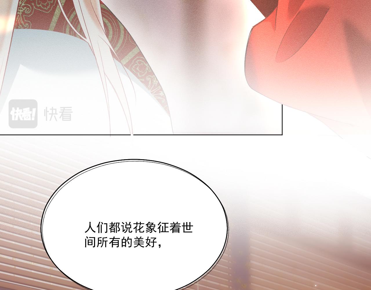 第一花24