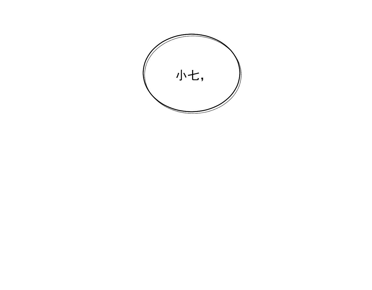 第二花58