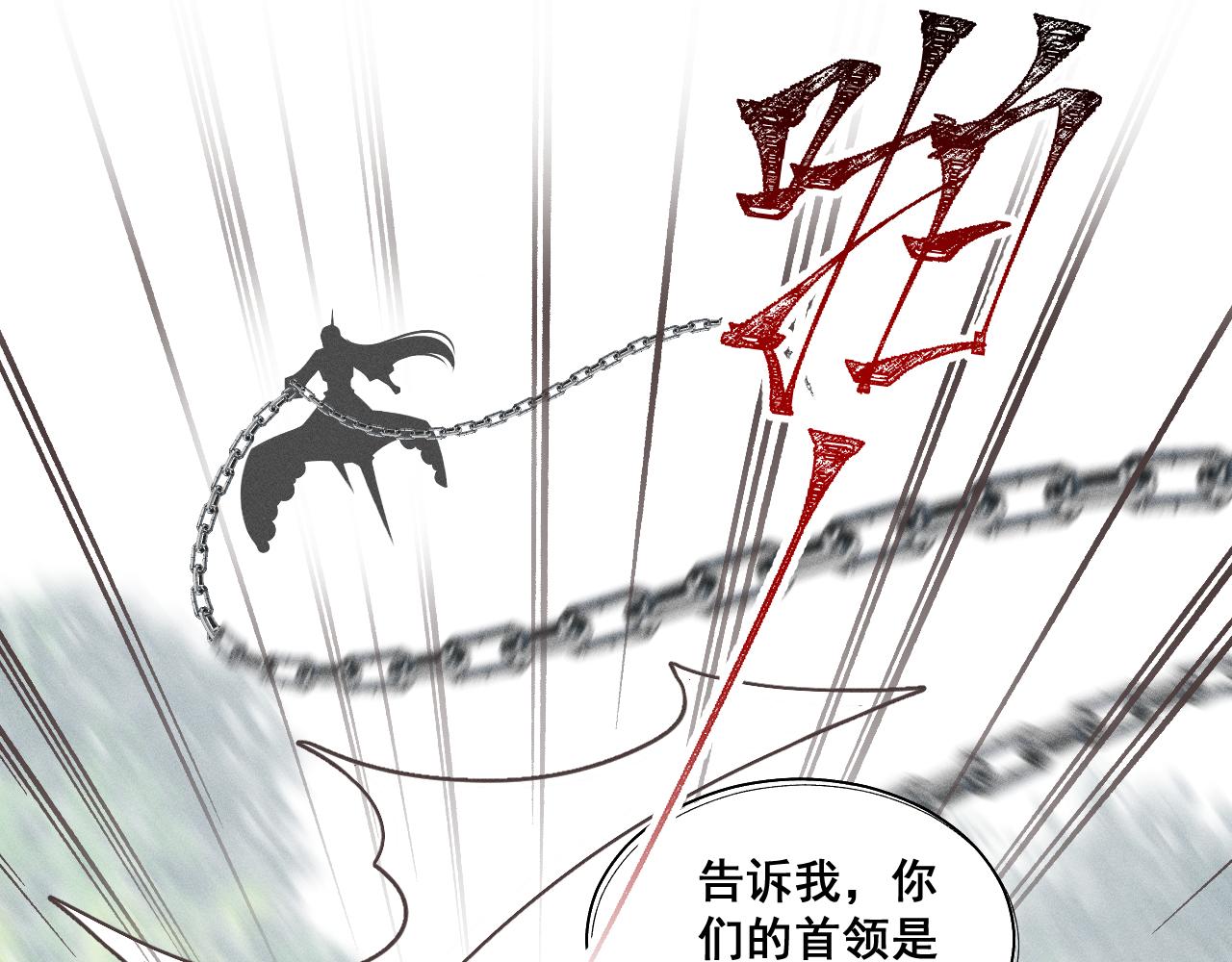 第四花45