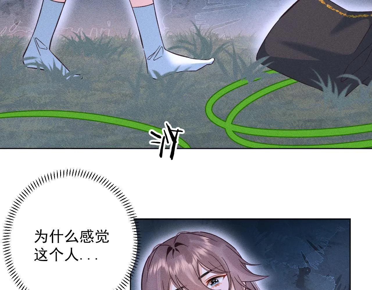 16.戾生魔，魇生魅22