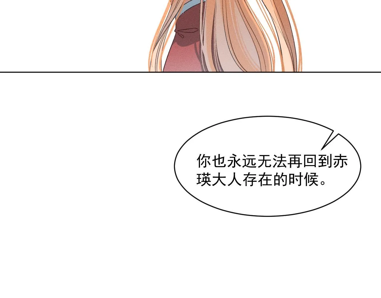 19.孤单的灵魂（下）17