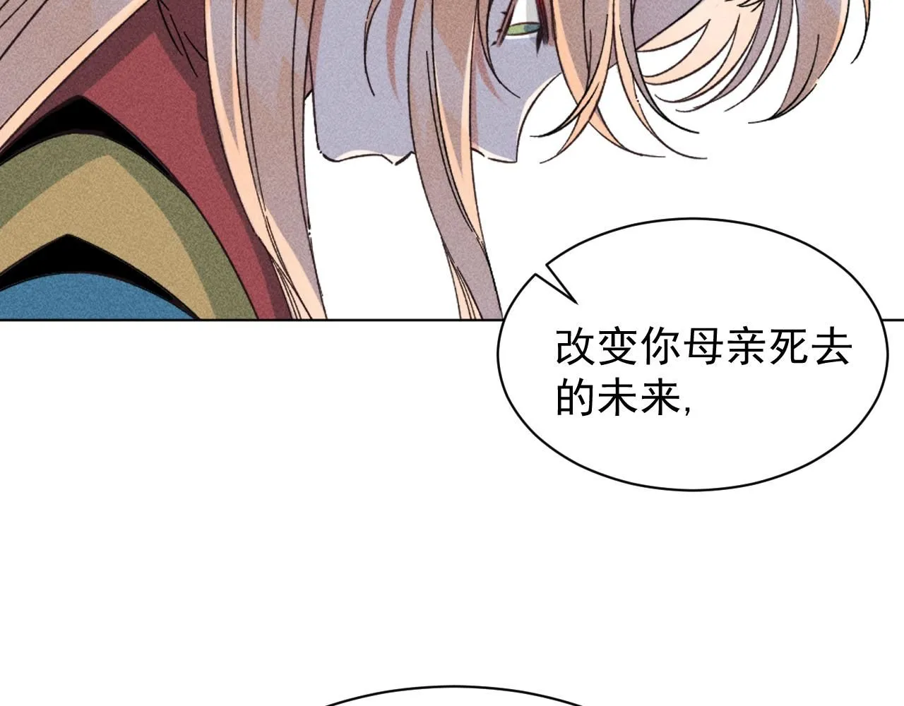 19.孤单的灵魂（下）9
