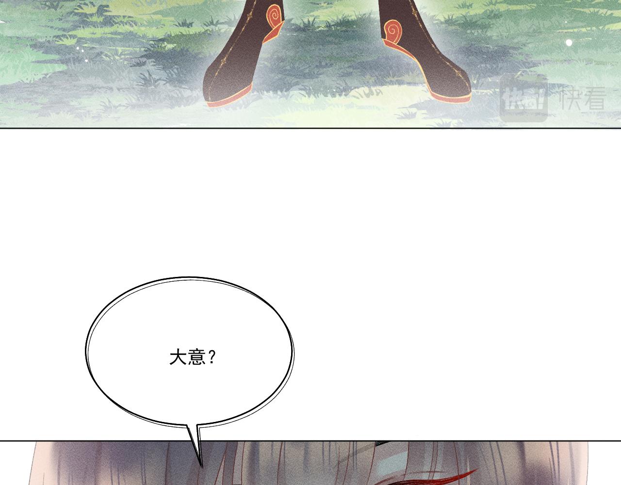 第二花63