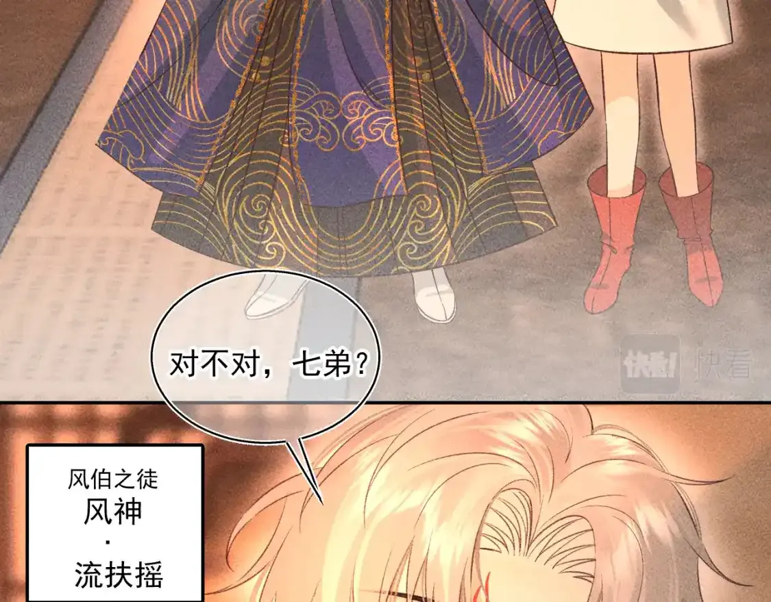 14.我要带你走53