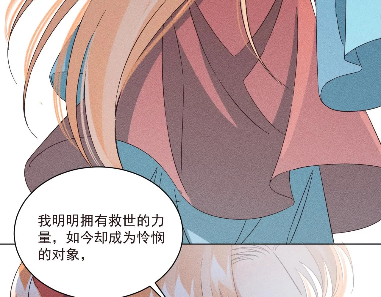 19.孤单的灵魂（下）29