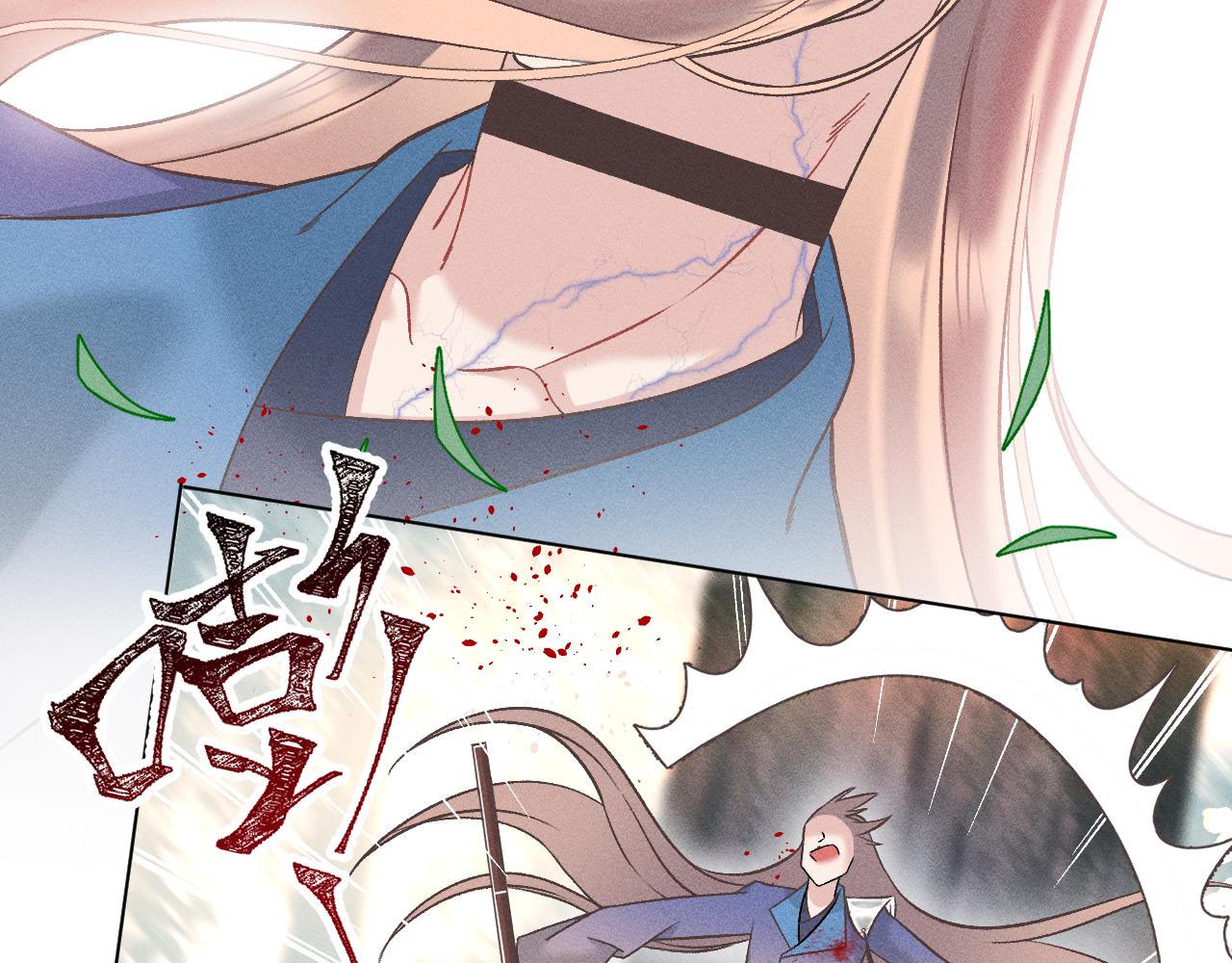 第四花14