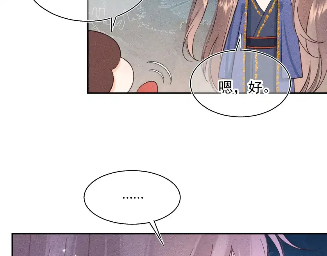 13.危机将至20
