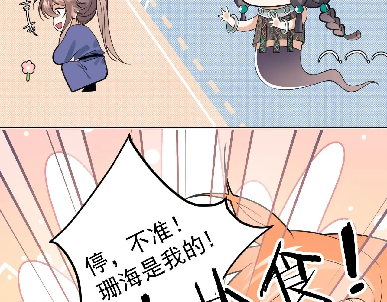 22.既定的未来16