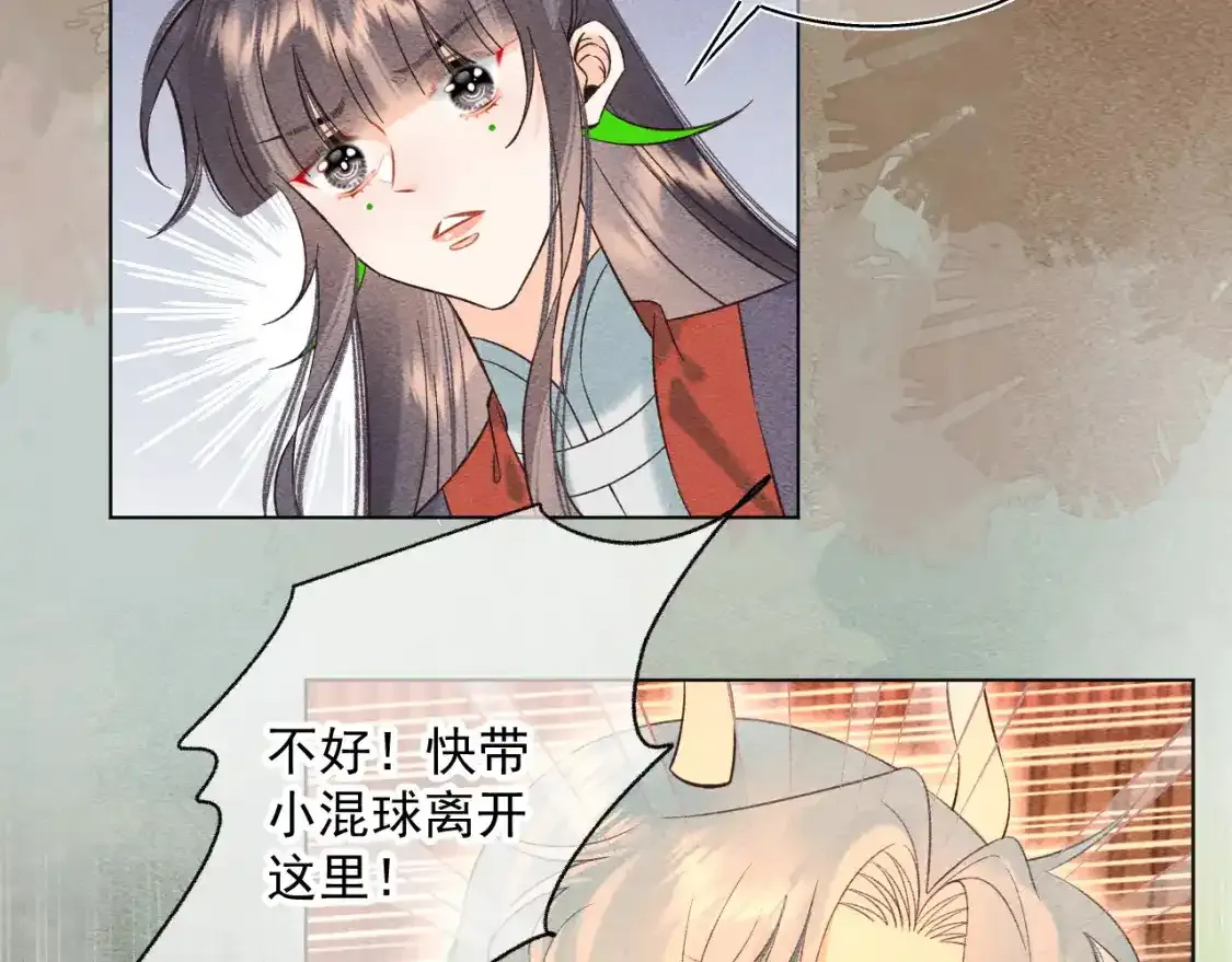 15.不会原谅48
