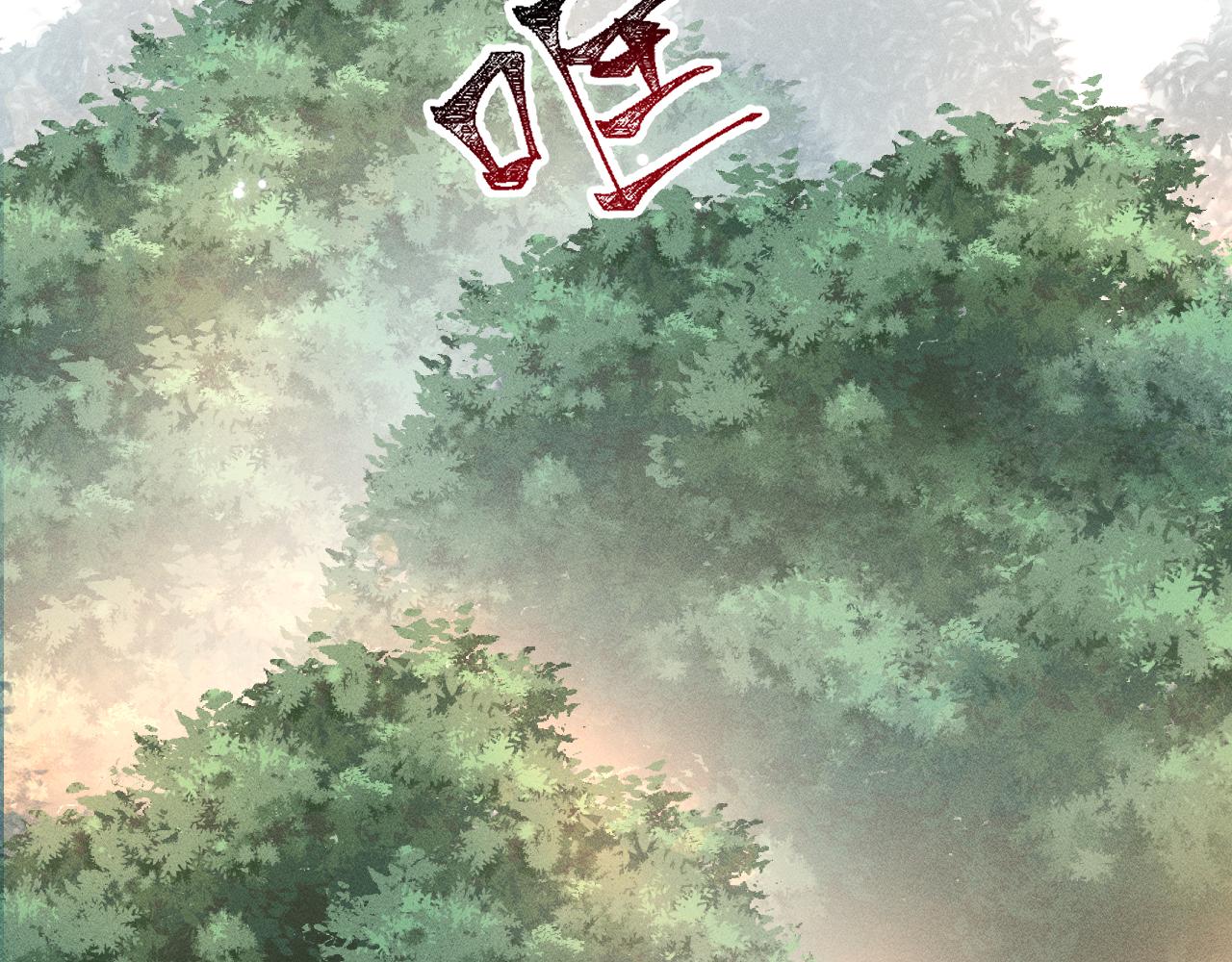 第四花6