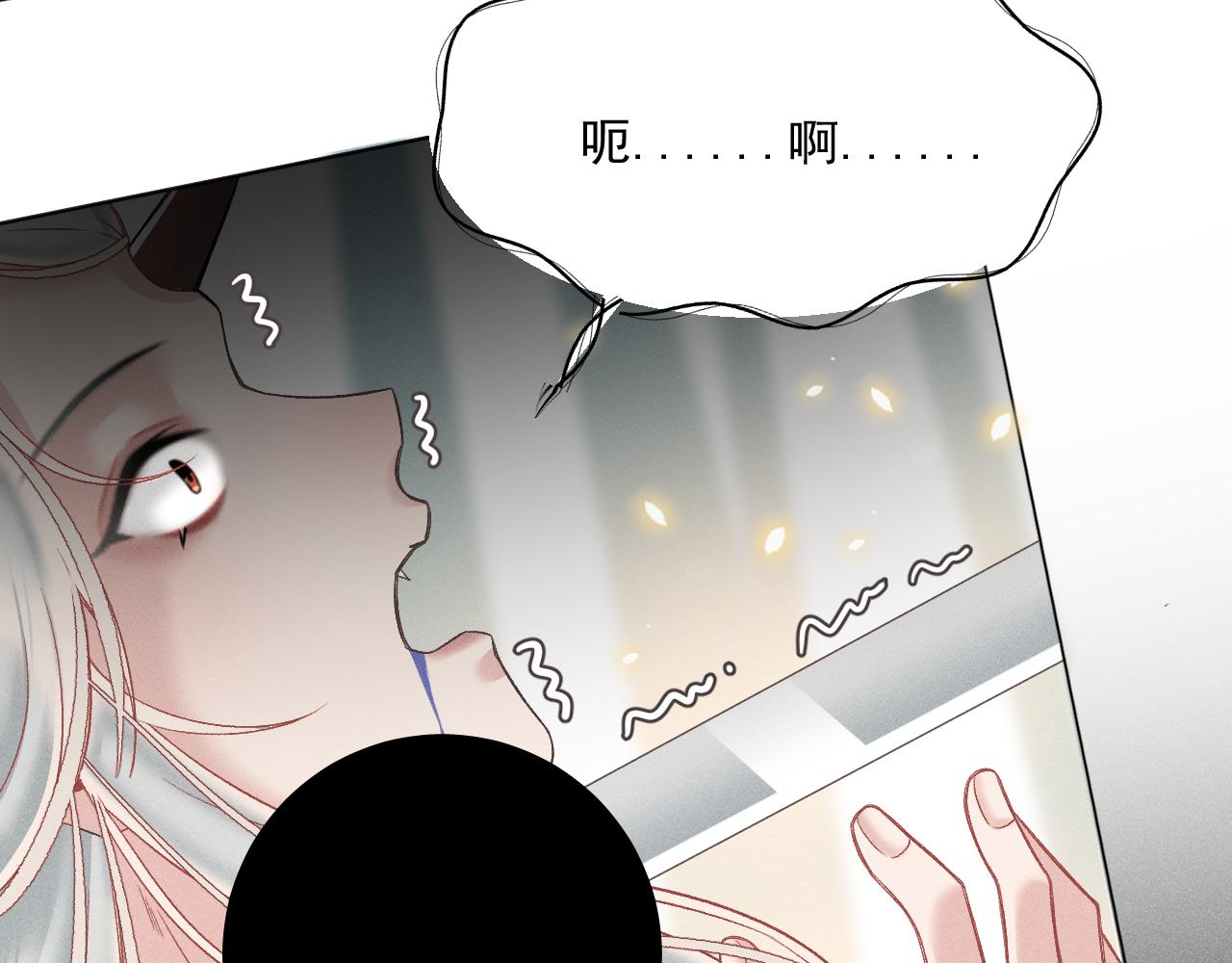 第四花·下27