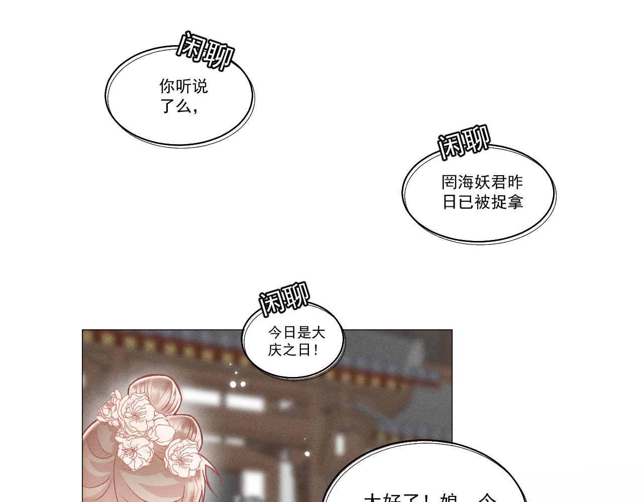 第一花126