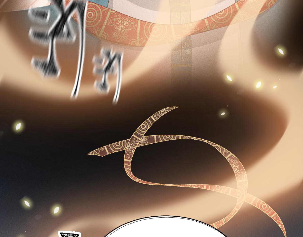 第四花·下35