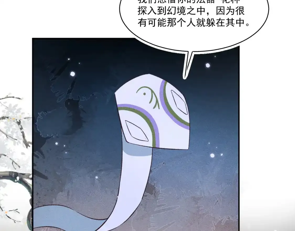 13.危机将至3