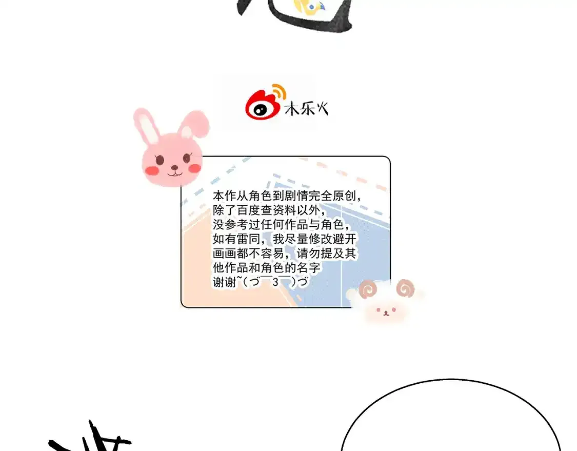 15.不会原谅1